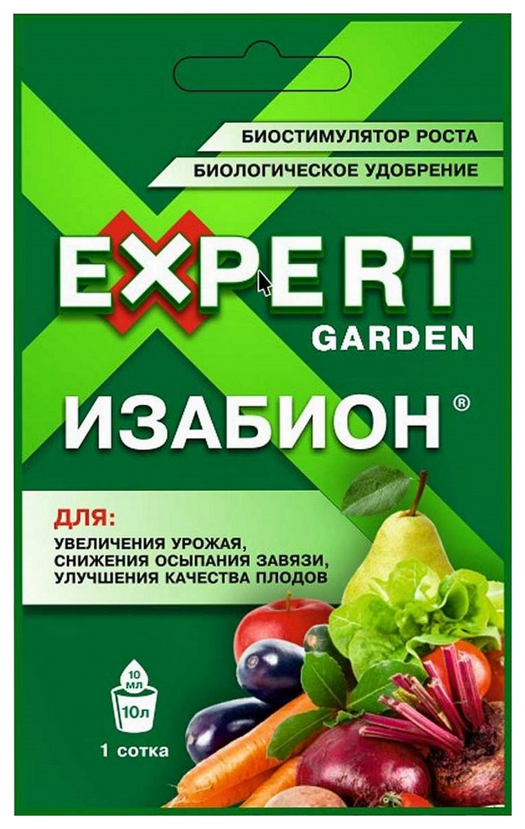 Изабион, 10 мл