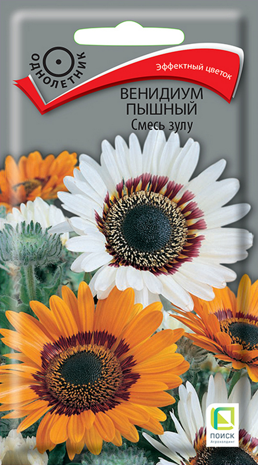 Венидиум пышный Смесь зулу, 0,1 г