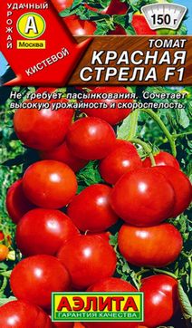 Томат Красная стрела F1, 10 шт.