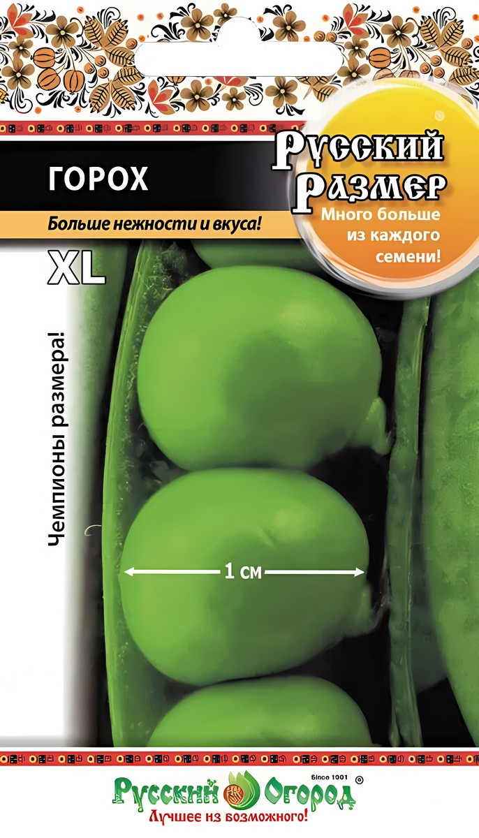 Горох Русский размер, 30 шт. Русский огород.