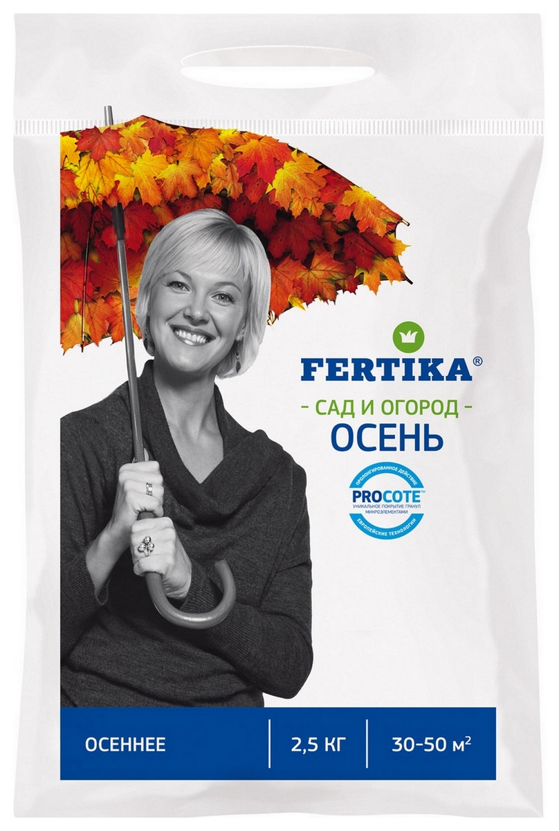 Фертика Осеннее удобрение, 2,5 кг