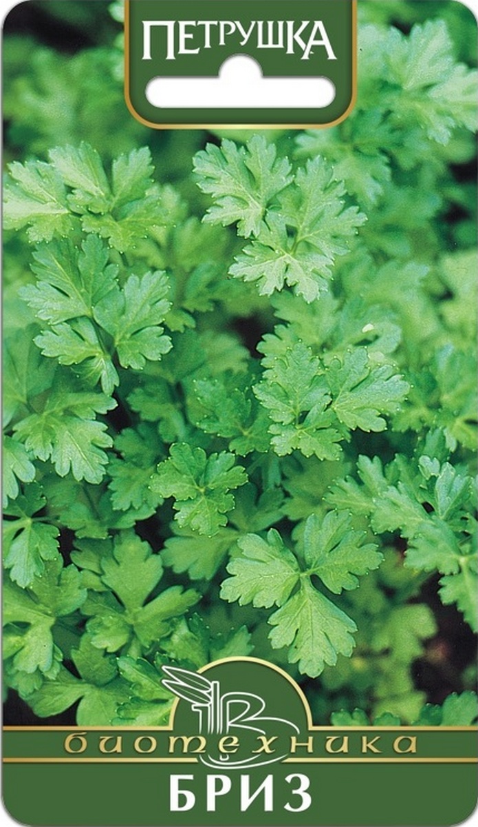 Петрушка Бриз, 2 г Биотехника