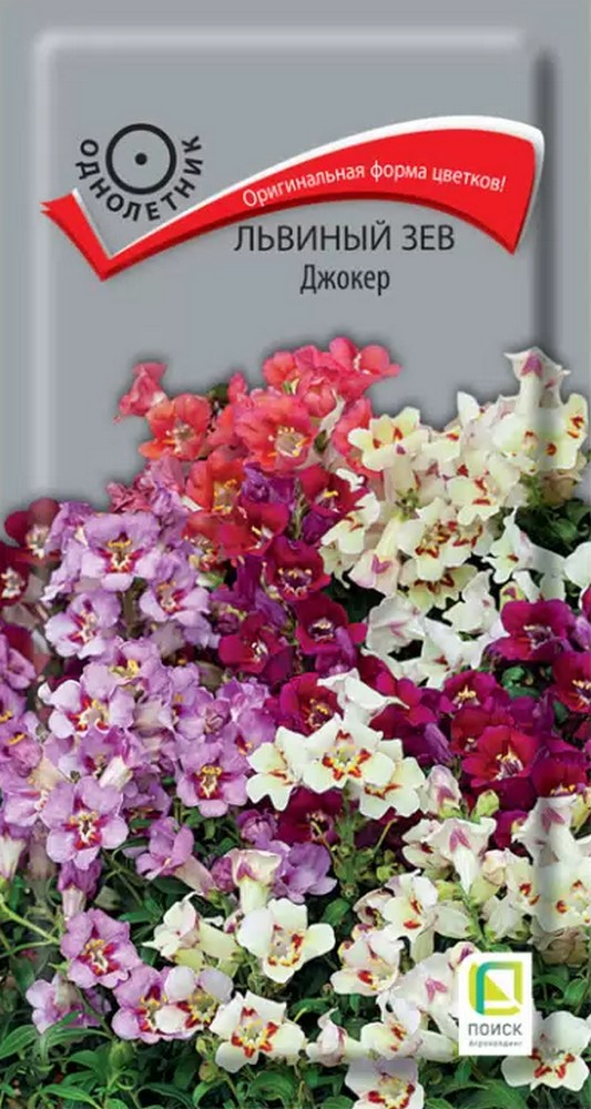 Львиный зев Джокер, 0,1 г