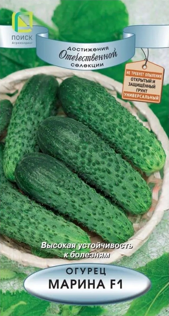 Огурец Марина F1, 12шт.