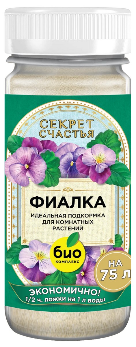 БИО-комплекс Удобрение для фиалки, Секрет счастья, 75 г