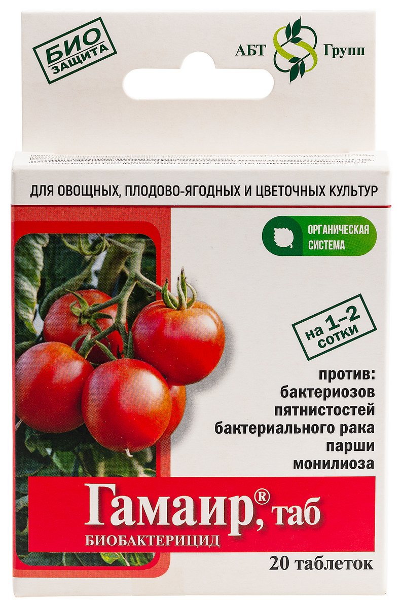 Гамаир, 20 таб. 