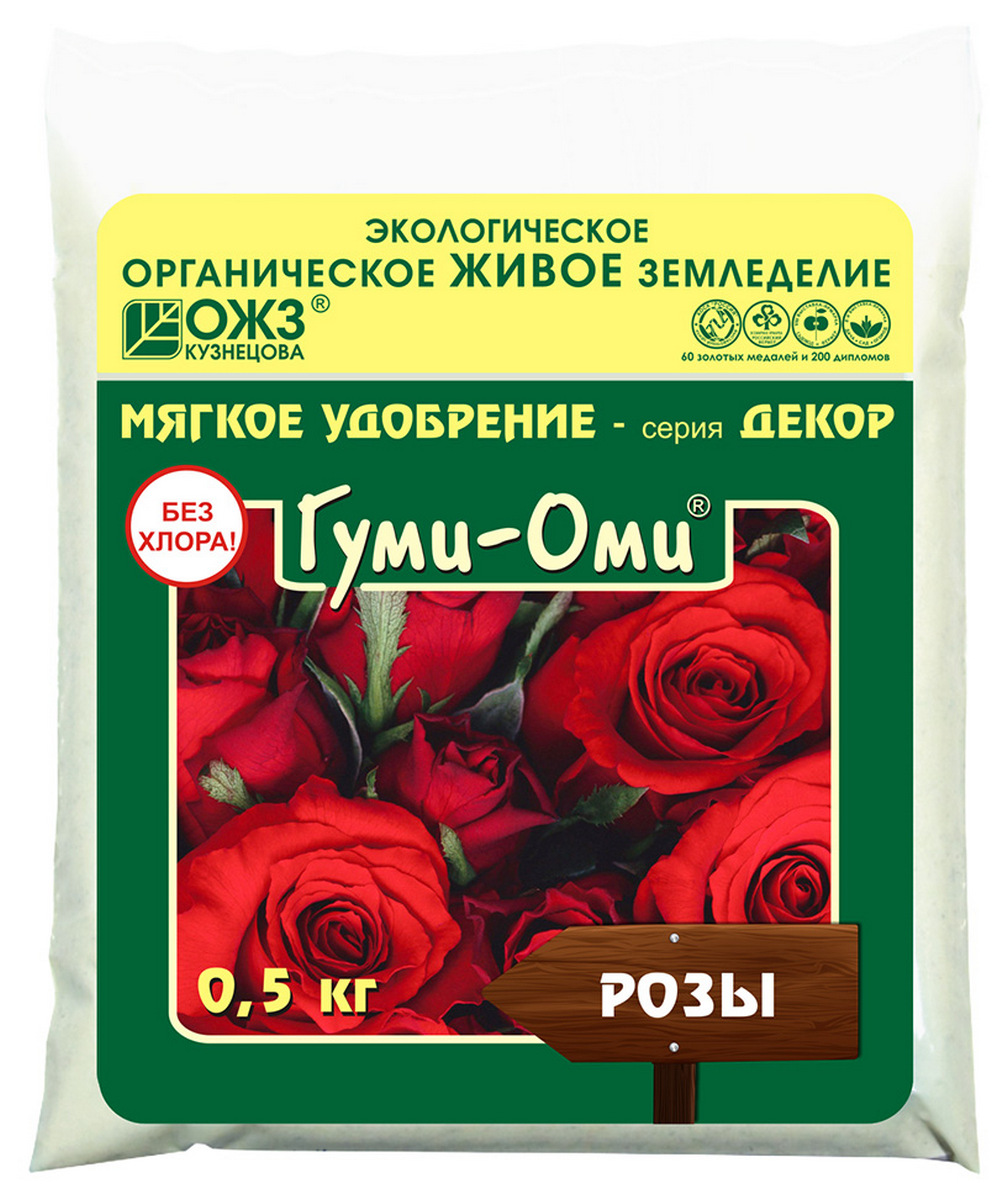 Гуми-Оми Розы, 500 г