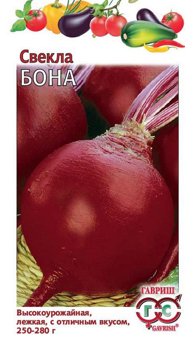 Свекла Бона, 2 г 