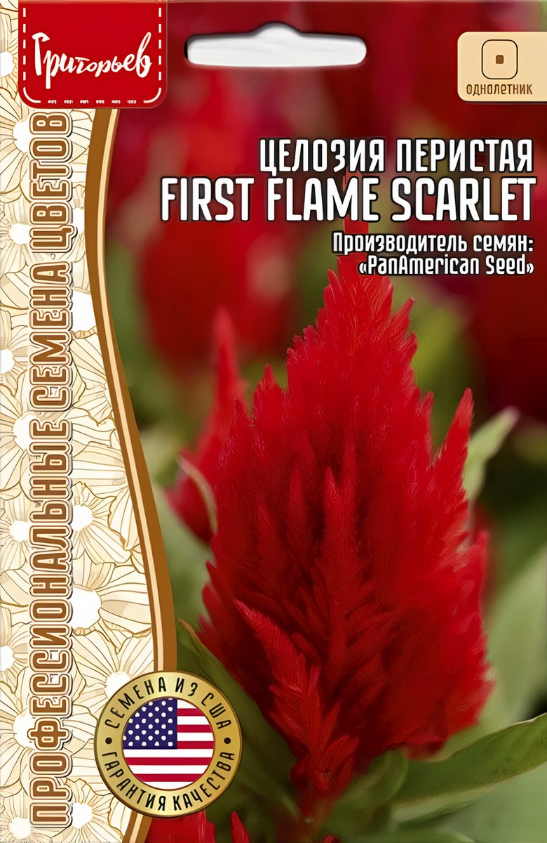 Целозия First Flame Scarlet перистая, 4 шт. драже.