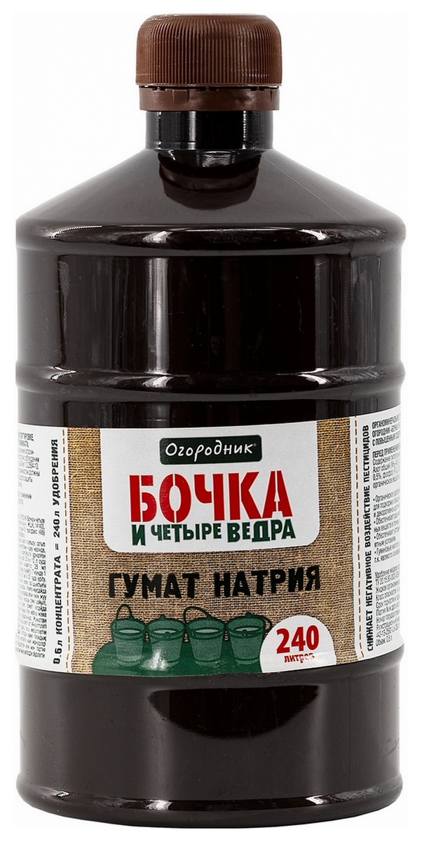Бочка и четыре ведра Гумат натрия, 600 мл Огородник