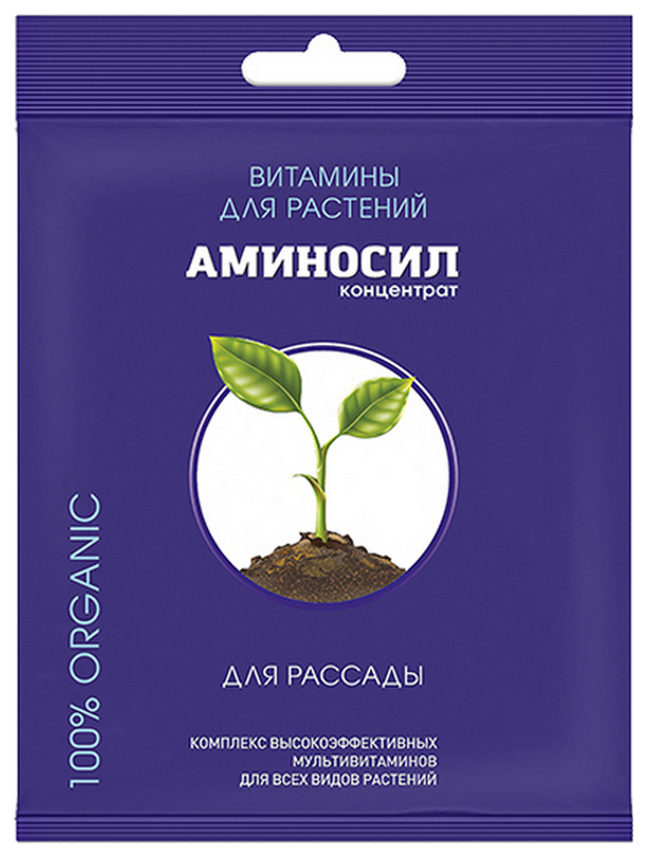Аминосил для рассады, 5 мл
