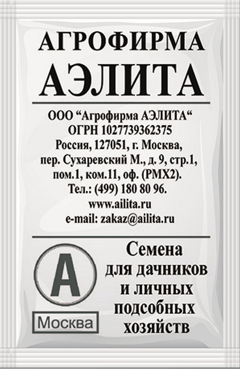 Перец сладкий Калифорнийское чудо желтое, 20 шт Б/П