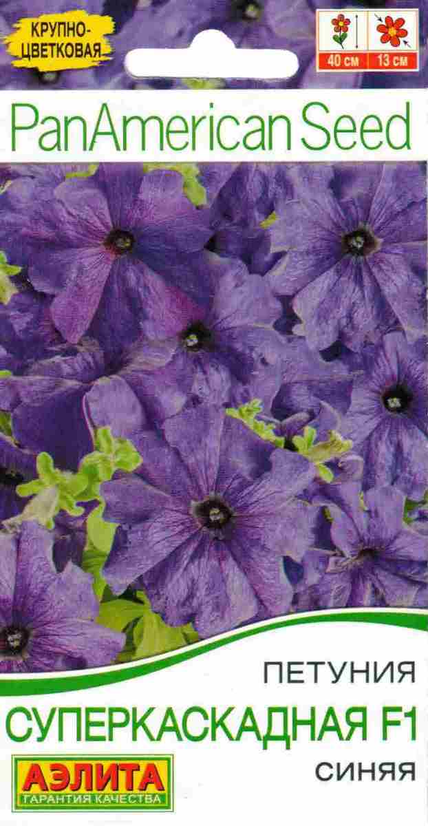 Петуния суперкаскадная F1 синяя, 7 шт.