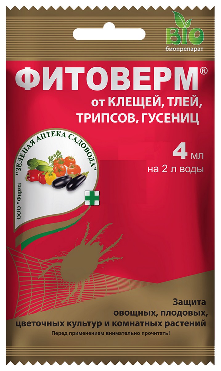 Фитоверм, 4 мл 