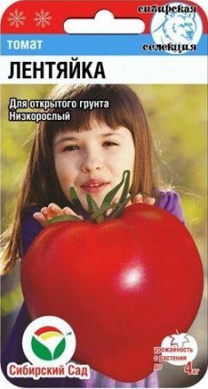 Томат Лентяйка, 20 шт. Сибирский сад