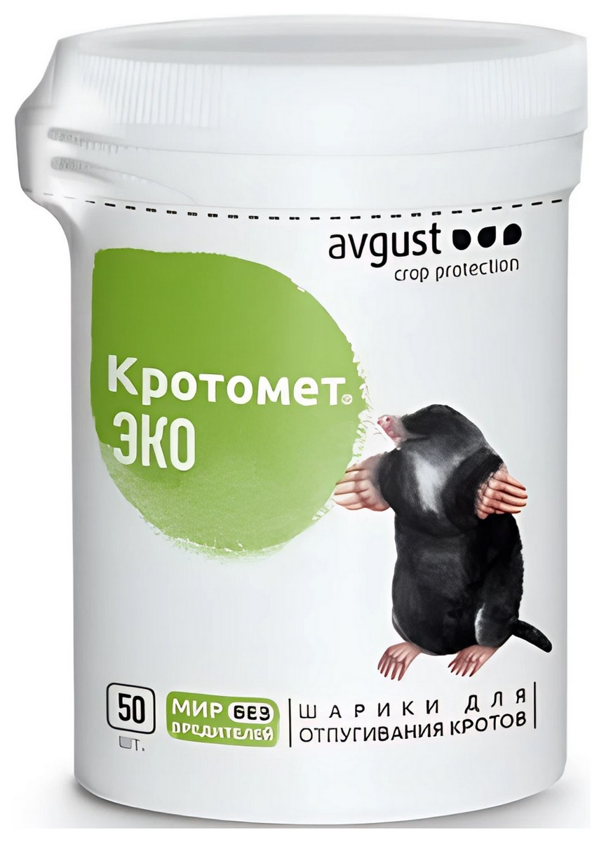 Кротомет ЭКО, 50 шт Август