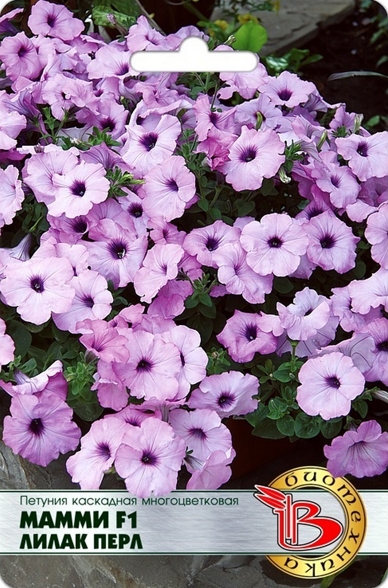 Петуния каскадная многоцветковая Мамми F1 Лилак Перл, 5 шт. Биотехника
