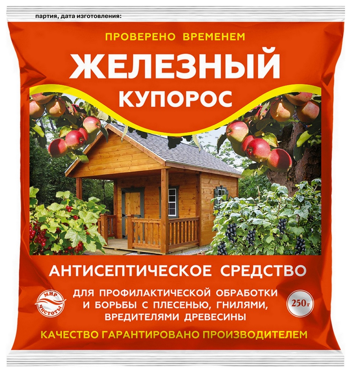 Железный купорос, 250 г