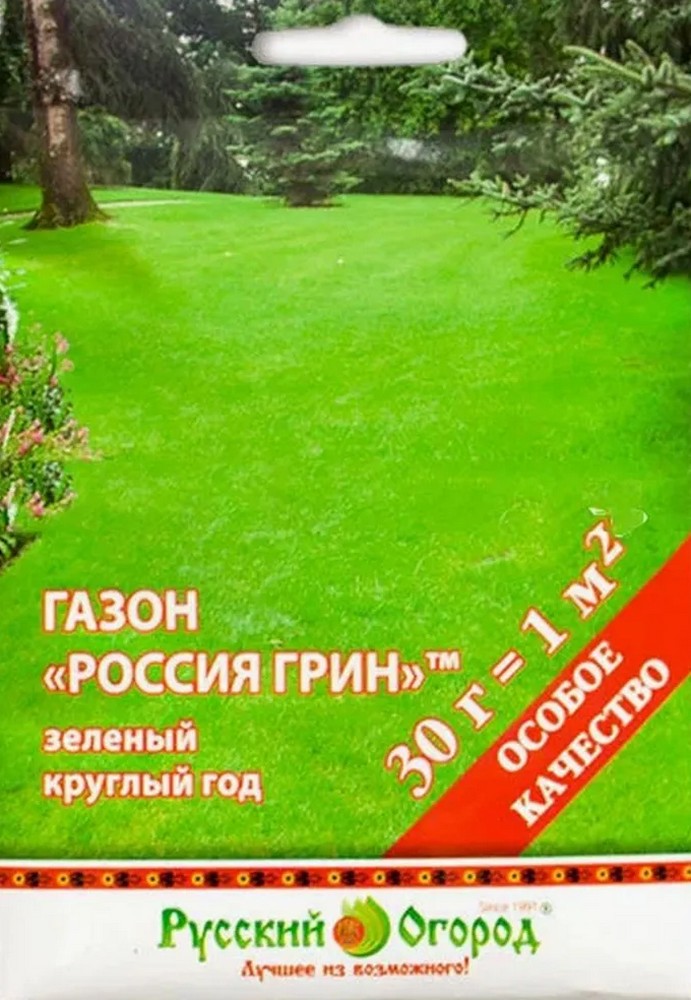 Газон Россия грин (зеленый круглый год), 30 г Русский огород