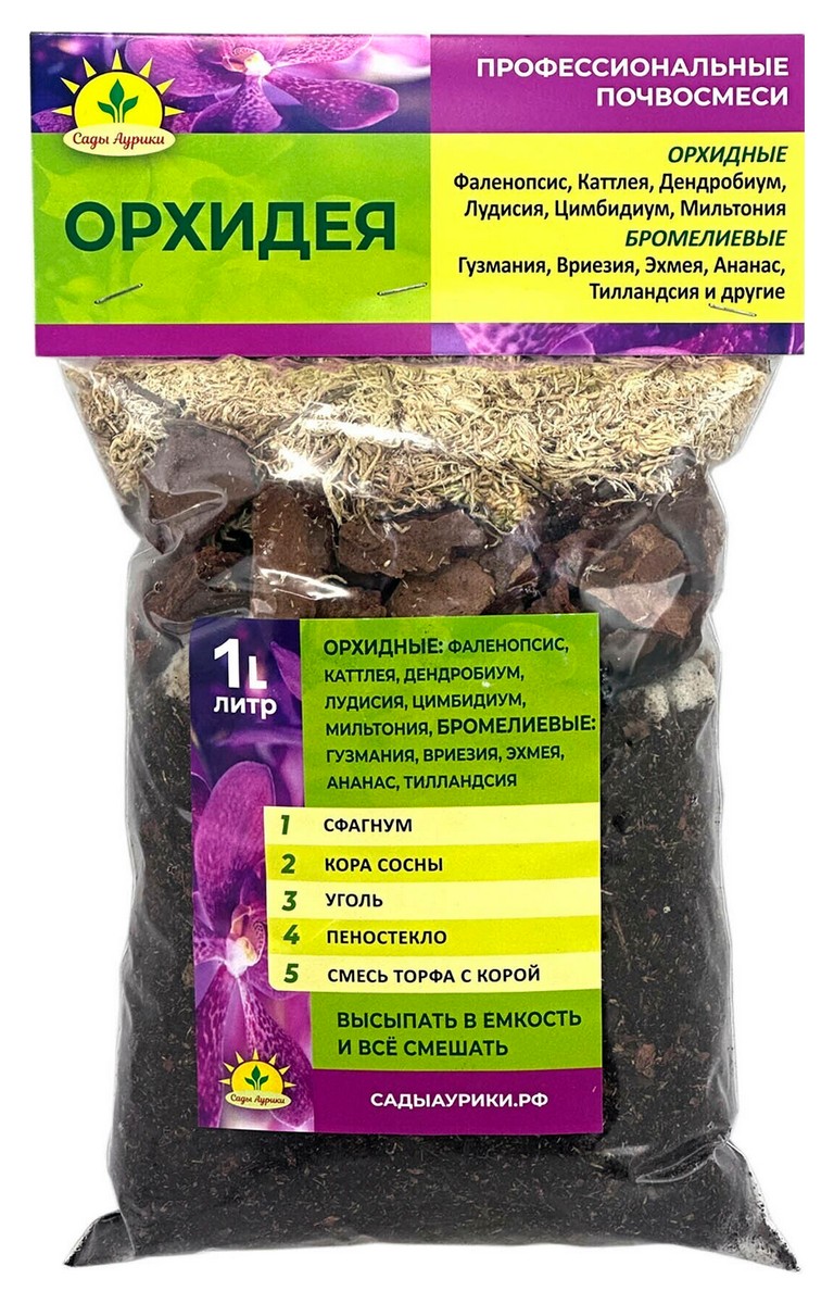Субстрат Орхидея, 1 л