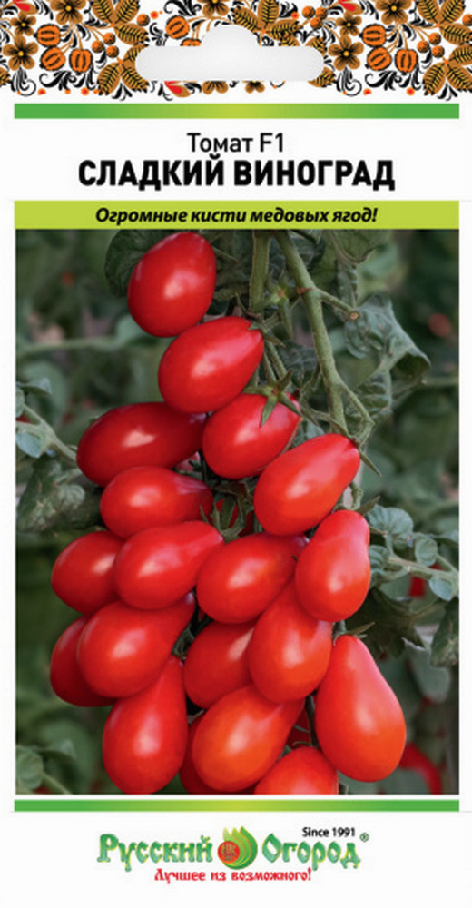 Томат Сладкий виноград F1, 5 шт. Русский огород