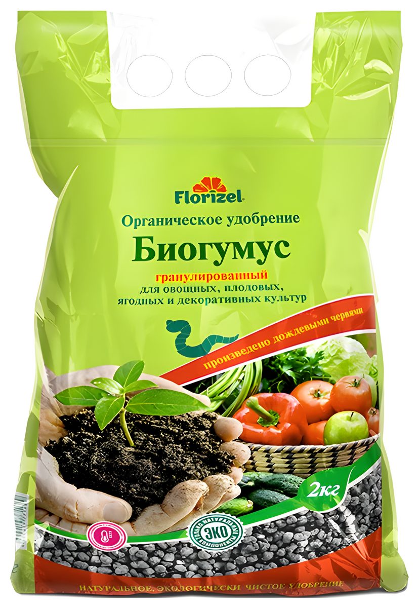 Биогумус ОУ, 2 кг Florizel