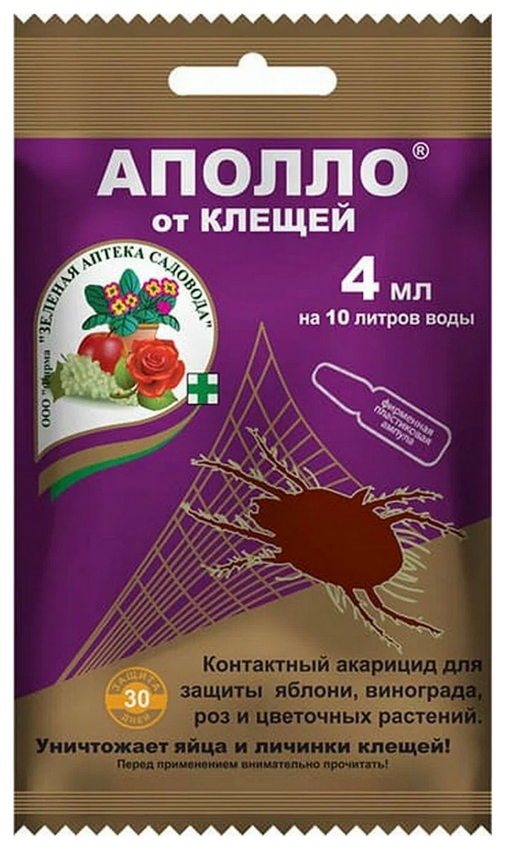 Аполло от клещей, 4 мл