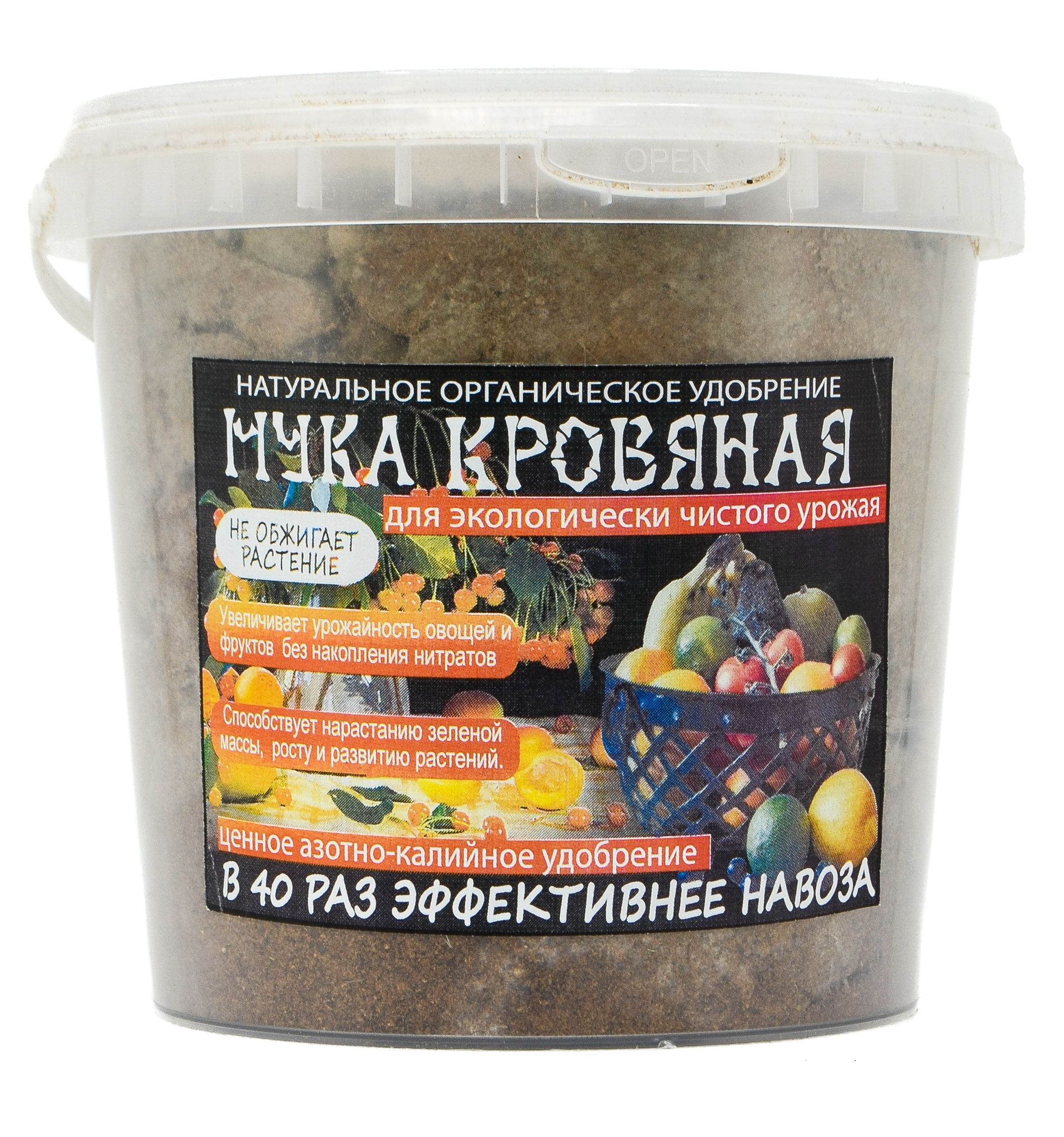 Кровяная мука, 1 л 