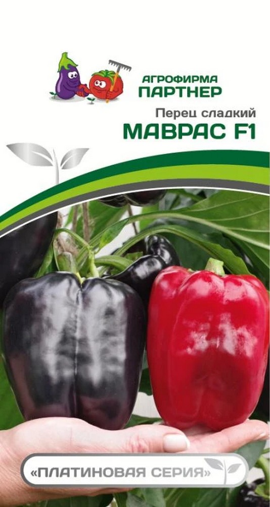 Перец сладкий Маврас F1, 5 шт. 