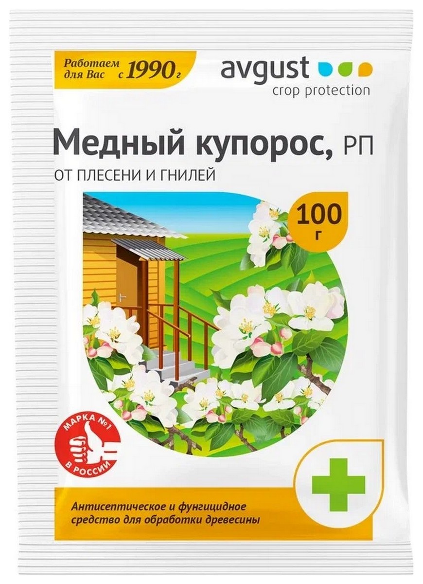 Медный купорос N150, 100 г Август