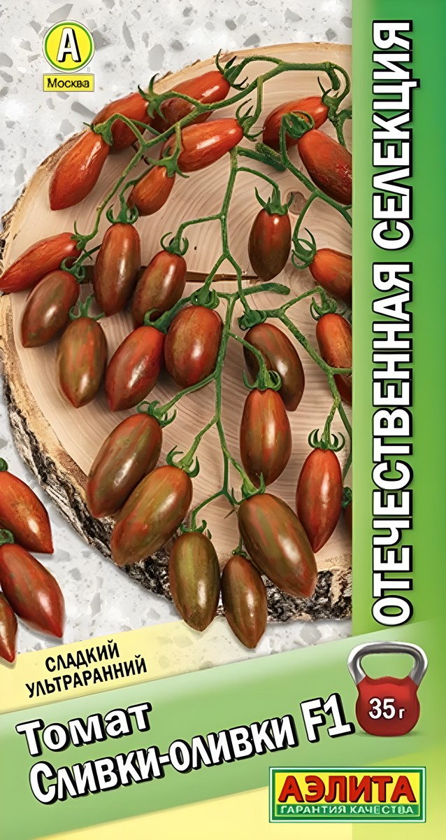 Томат Сливки-оливки F1, 20 шт.
