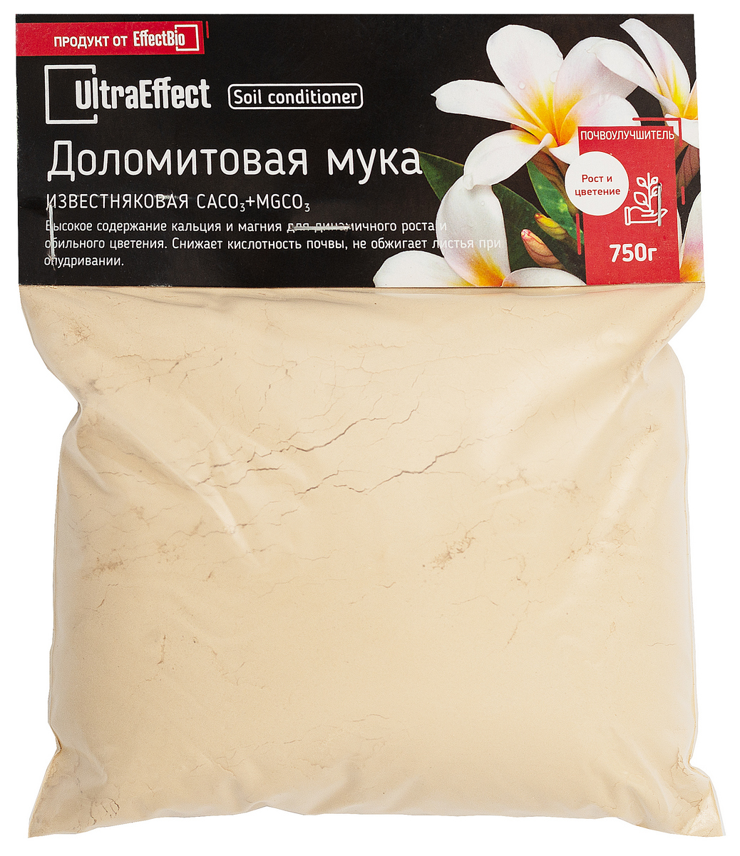 Доломитовая мука, 750 г EffectBio