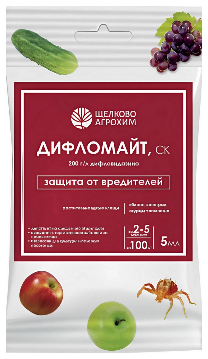 Дифломайт СК, овощные, плодово-ягодные, 5 мл