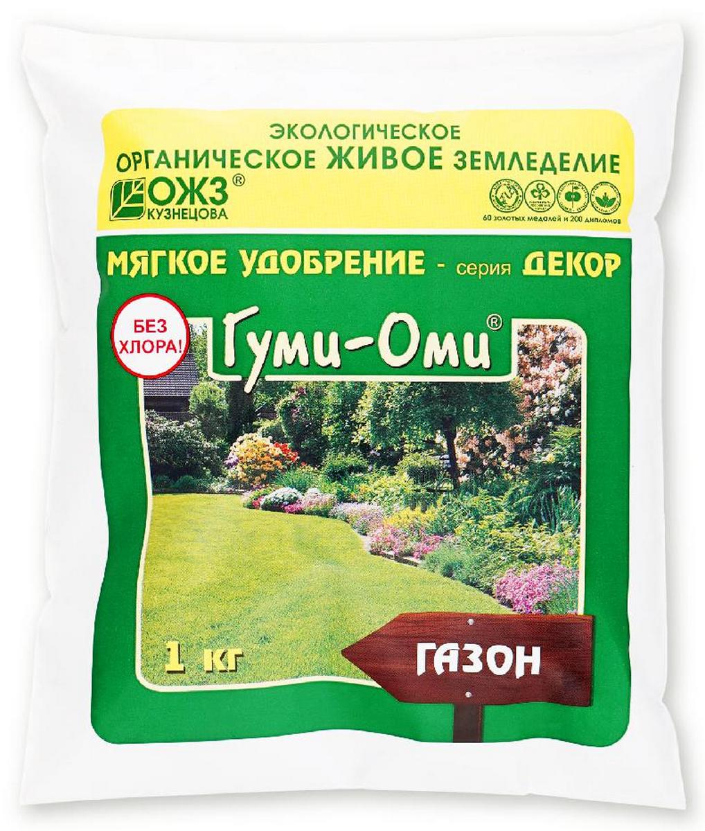 Гуми-Оми Газон, 1 кг