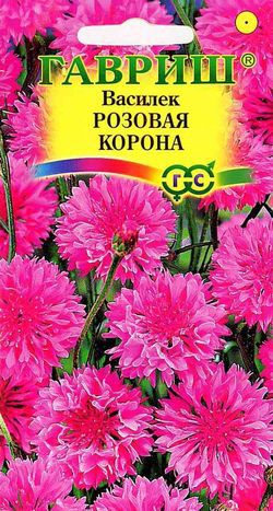 Василёк Розовая корона, 0,2 г