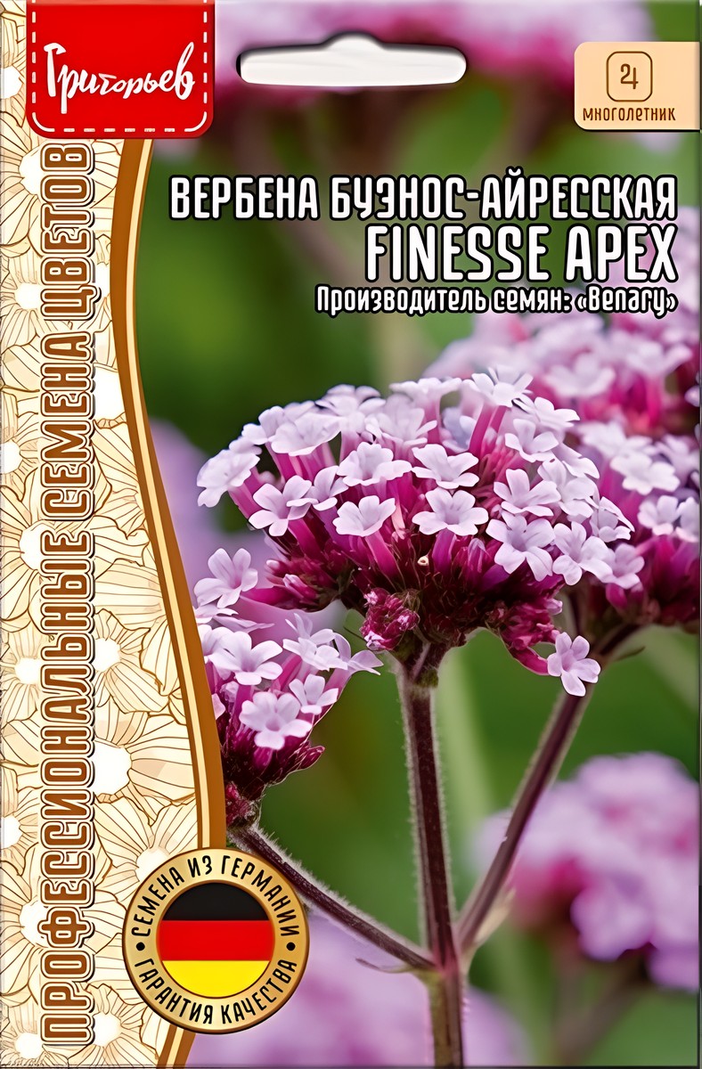 Вербена Finesse ApeX буэнос-айресская, 5 шт.