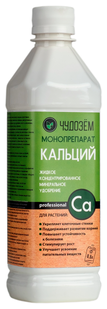 Чудозем кальций, 0,5 л 