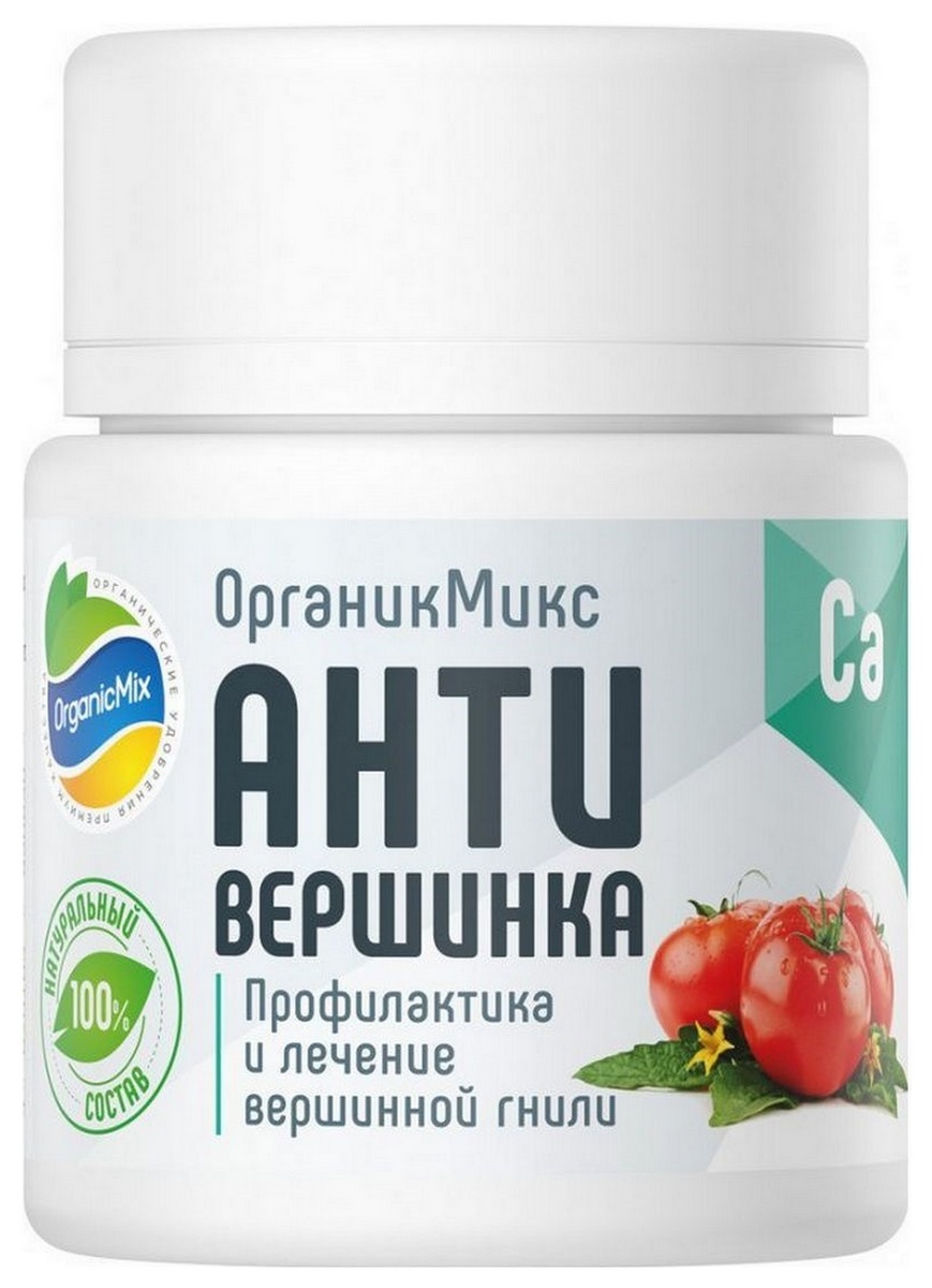 Органик Микс Антивершинка, 10 г
