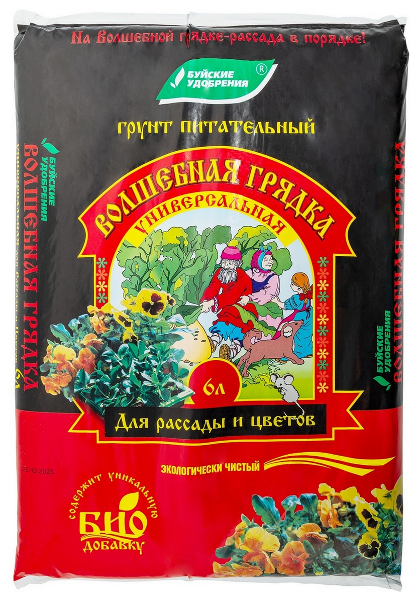 Грунт Волшебная грядка универсальный, 6 л