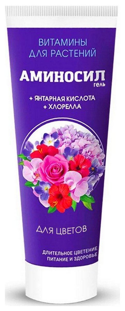 Аминосил гель для цветов, 250 мл