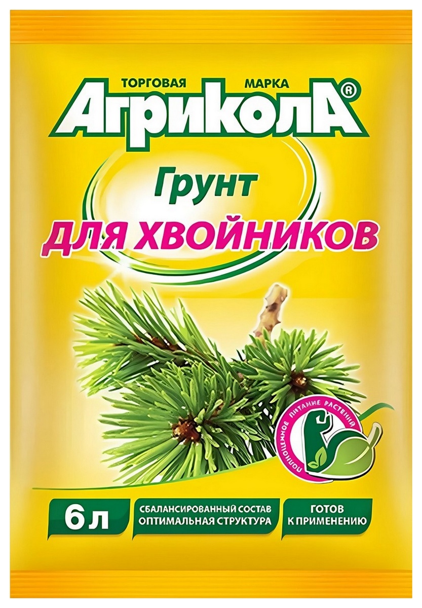Грунт Агрикола для хвойных растений, 6 л