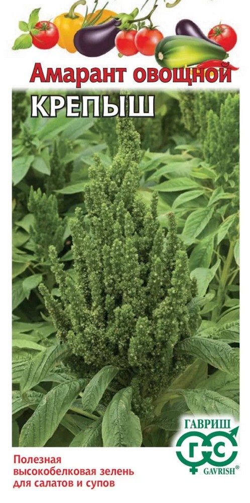 Амарант Крепыш овощной, 1 г