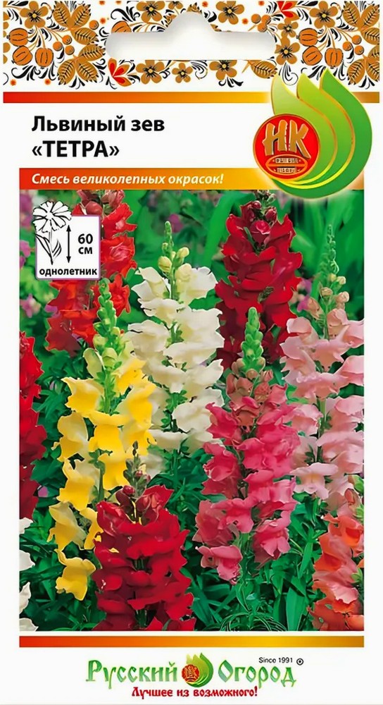 Львиный зев Тетра, 0,2 г Русский огород