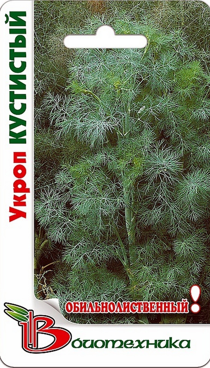 Укроп Кустистый, 1 г Биотехника