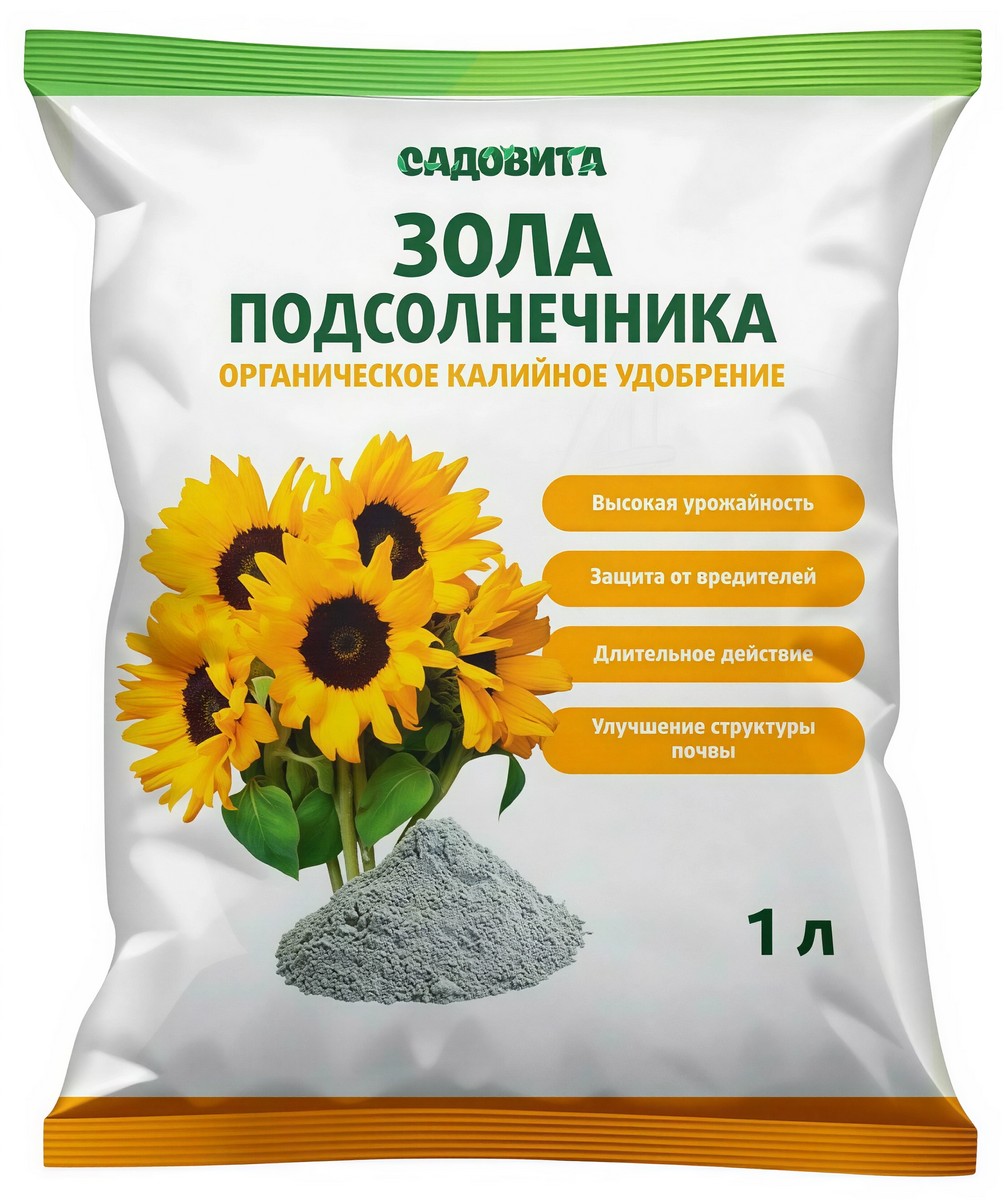 Зола подсолнечника, 1 л. Садовита