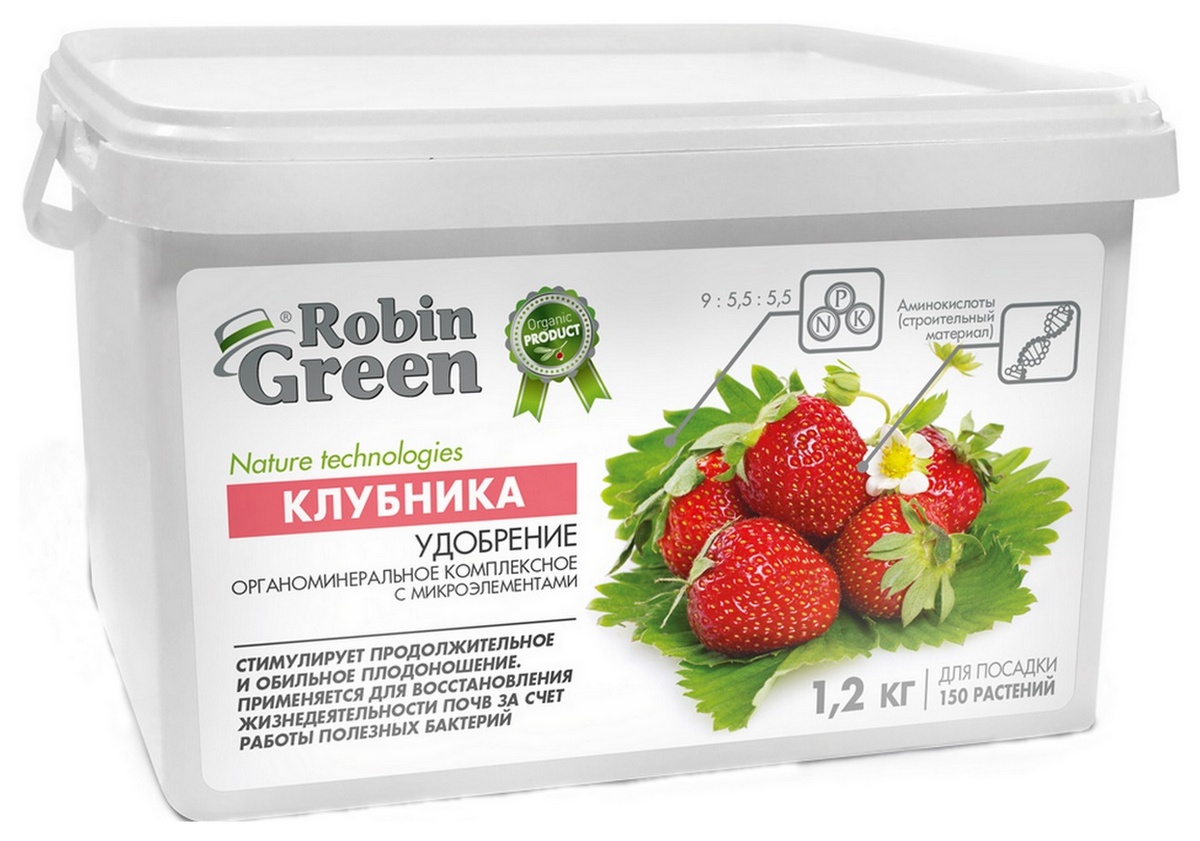 ОМУ Для клубники, 1,2 кг Robin Green