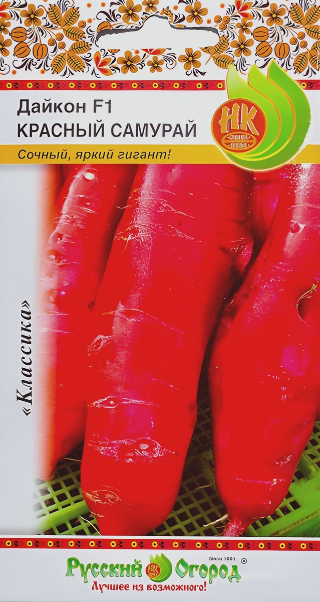 Дайкон Красный самурай F1, 0,5 г. Русский огород.