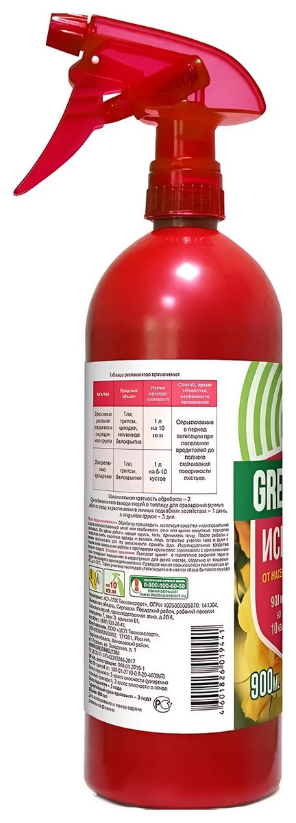 Искра золотая Prosto, 900 мл Грин Бэлт