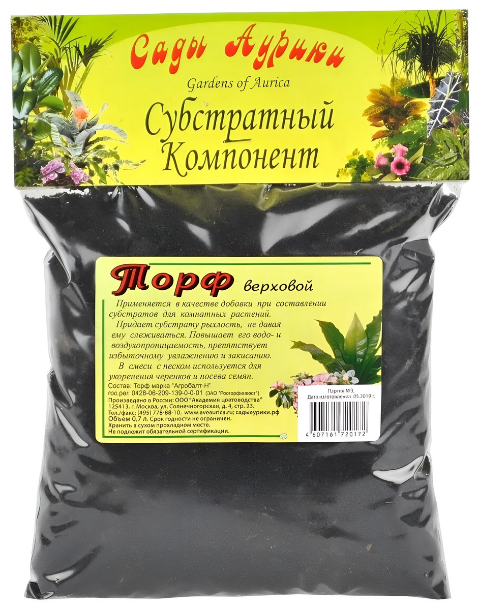 Торф, 700 мл
