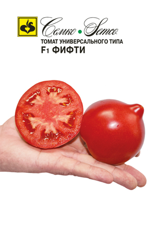 Томат Фифти F1, 5 г